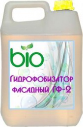 Гидрофобизатор фасадный ГФ-2 Гидрофобизатор фасадный ГФ-2