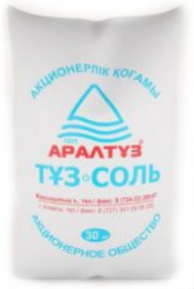 Соль таблетированная Аралтуз Производство Казахстан Соль таблетированная Аралтуз Производство Казахстан