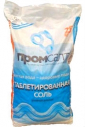 Соль выварочная класс Экстра "Промсалт" Соль выварочная класс Экстра "Промсалт"