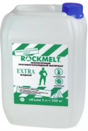 Жидкий противогололедный реагент Rockmelt (Рокмелт) Extra, эффективность -25°с Жидкий противогололедный реагент Rockmelt (Рокмелт) Extra, эффективность -25°с