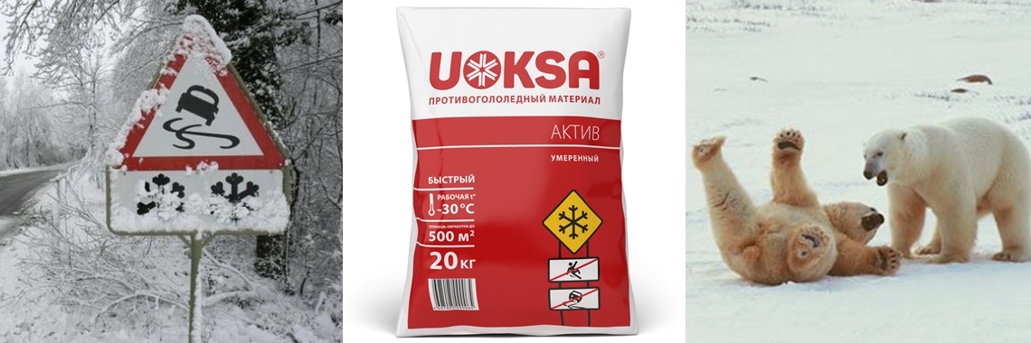 uoksa-antiled Арханегельск uoksa-antiled Арханегельск